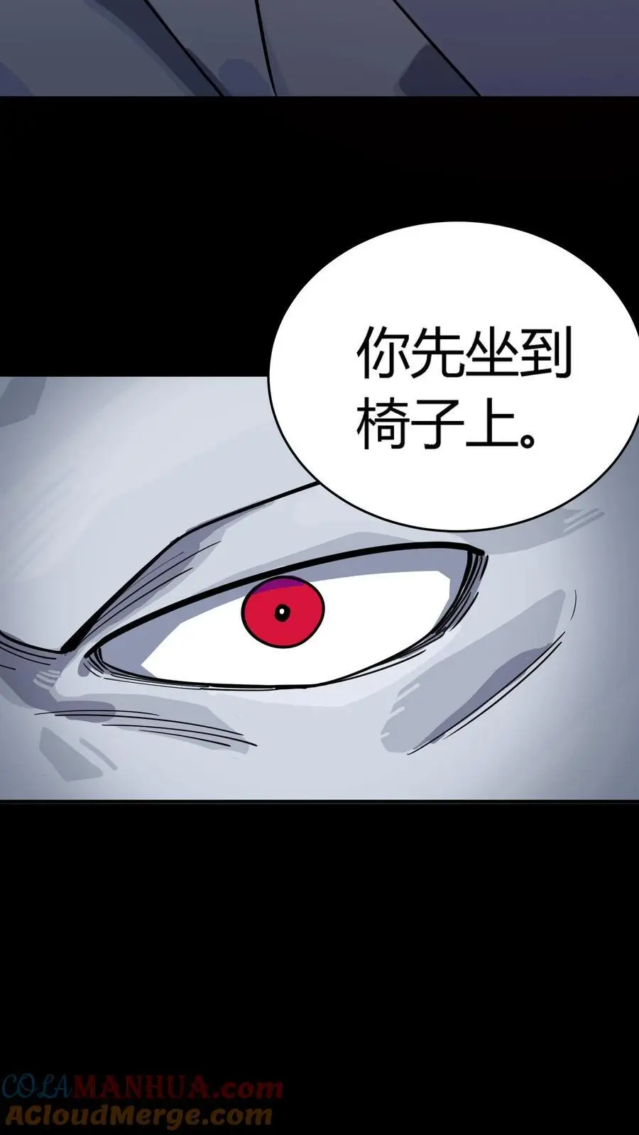 第288话 特殊治疗室30