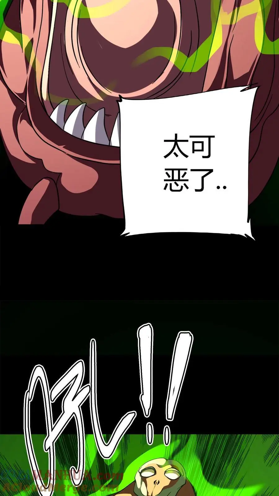 第201话 魁星点斗灭小鬼36