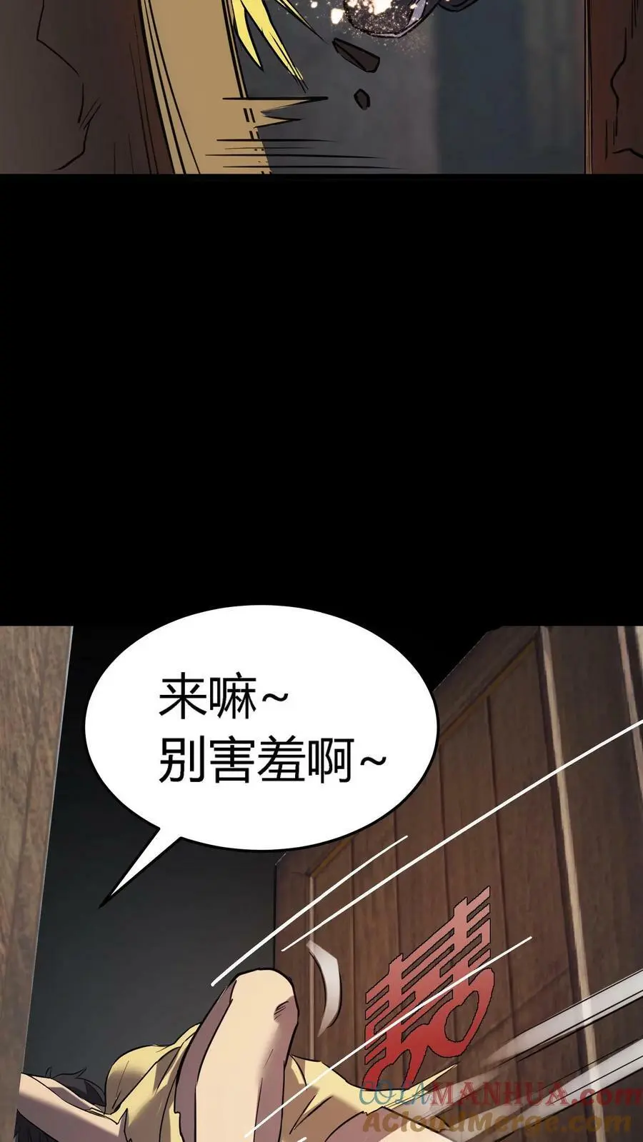 第12话 强势毁容鬼36