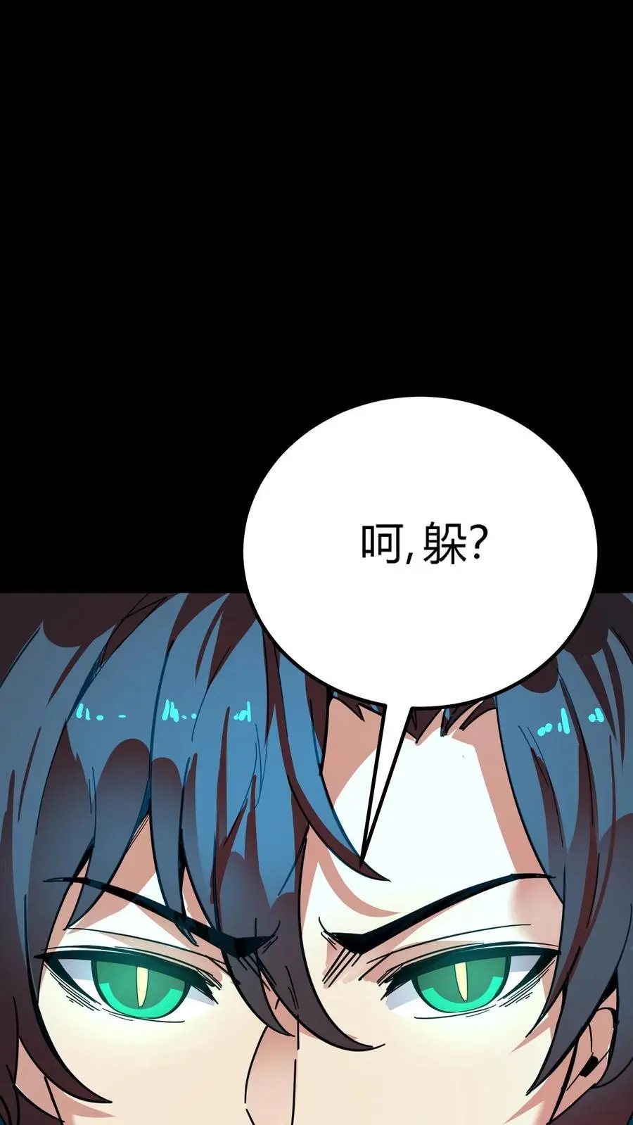 第220话 邪恶的人头蜘蛛鬼25