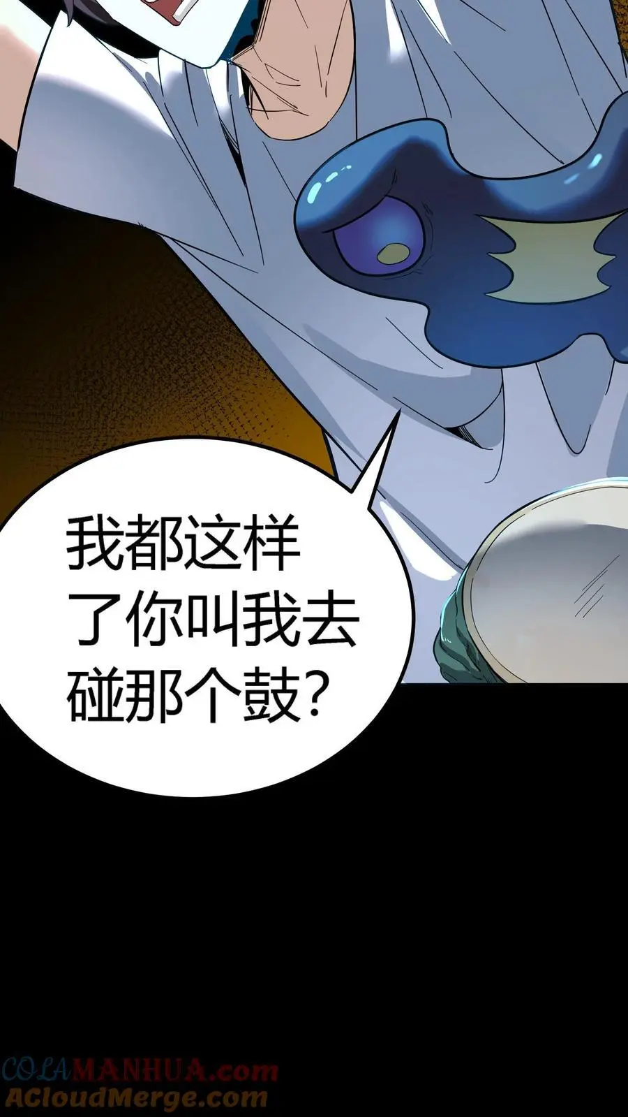 第180话 艰难取胜6