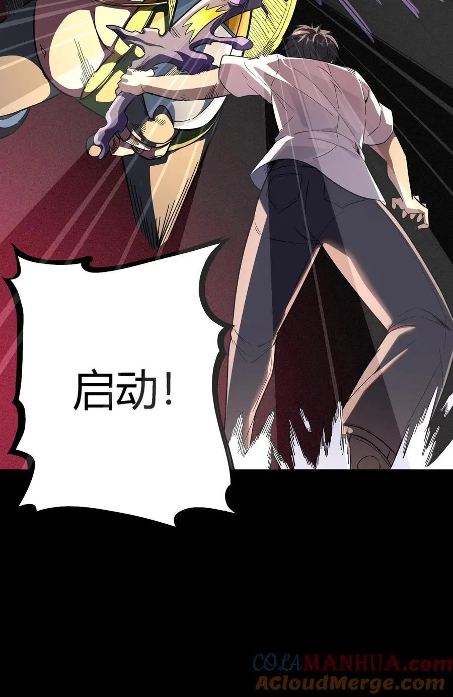 第178话 化妖羊力大仙！40