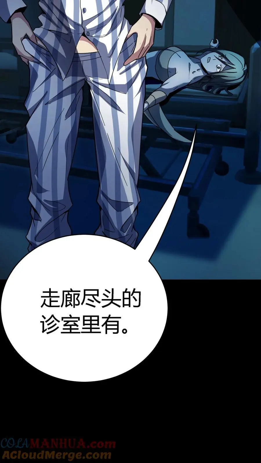 第281话 初现规则！病人编号24