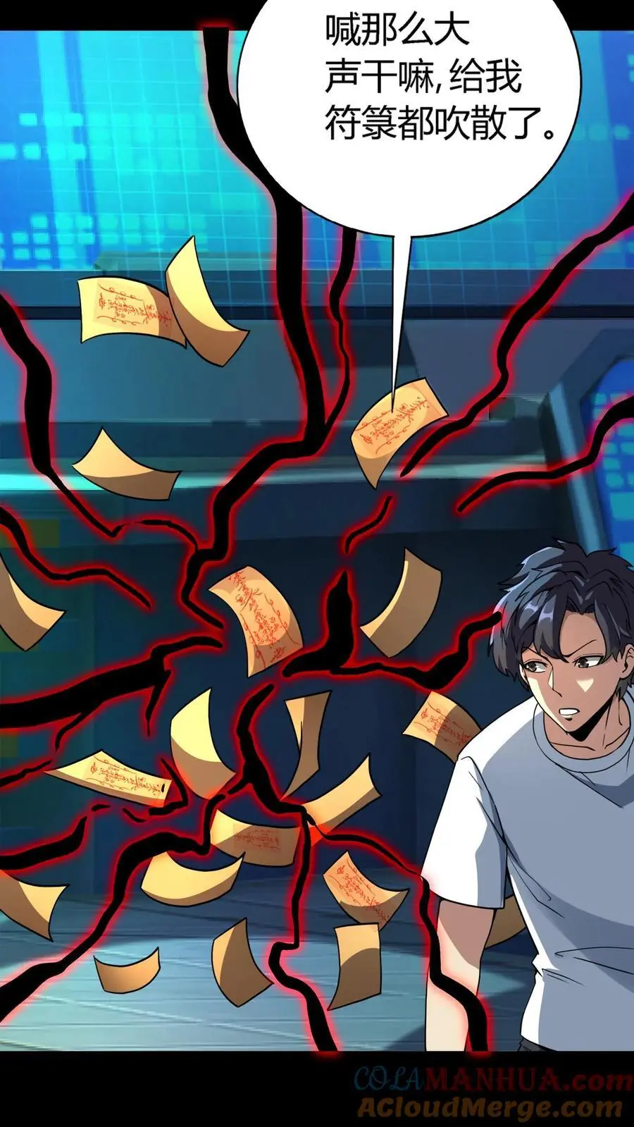 第195话 灵体之争！36