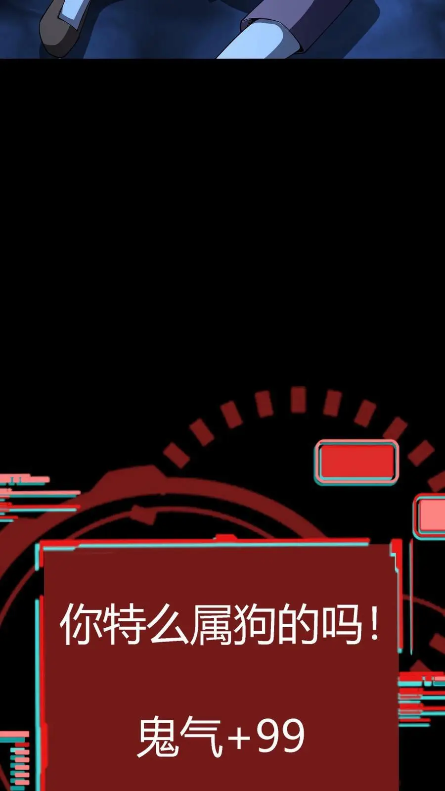 第128话 僵尸克星33