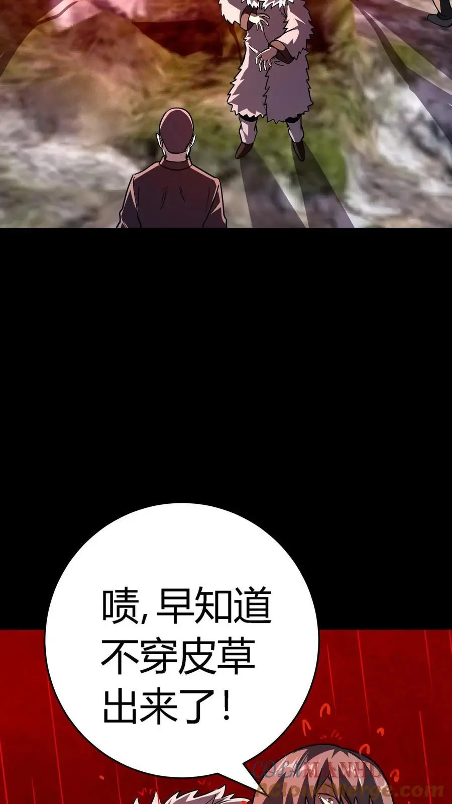 第231话 极度仇恨男人12