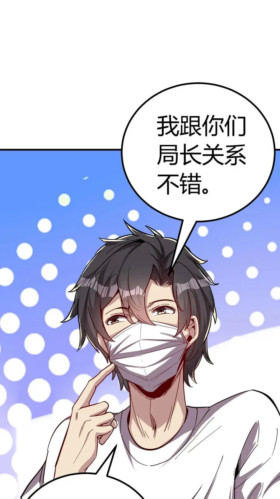 第215话 仇家！秦宇出现1