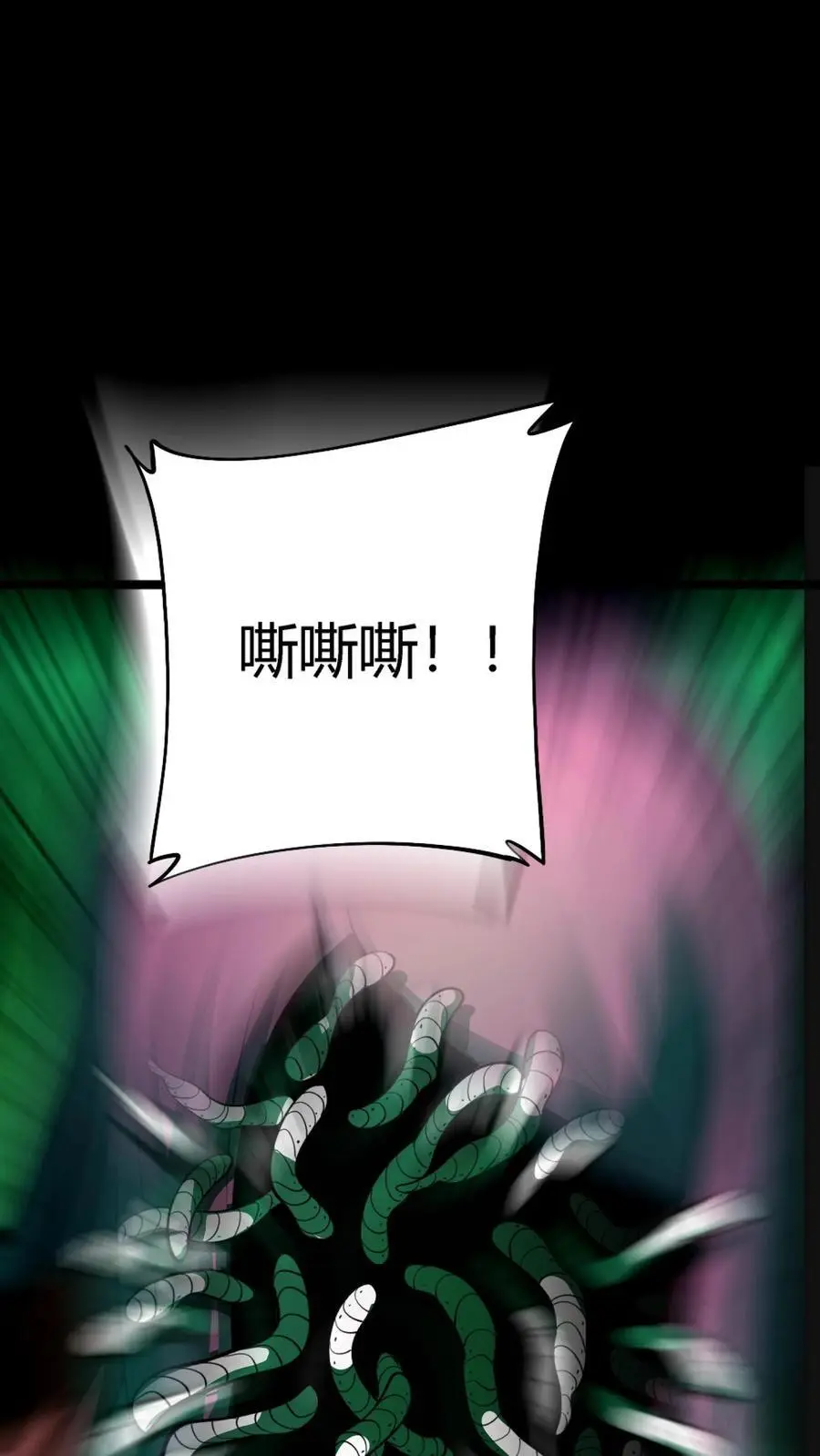 第144话 这一波我直接成为亿万富翁！1