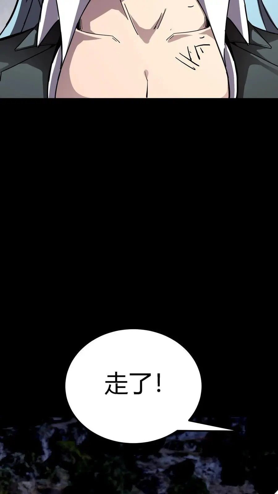 第244话 任务结束，赚麻了！29
