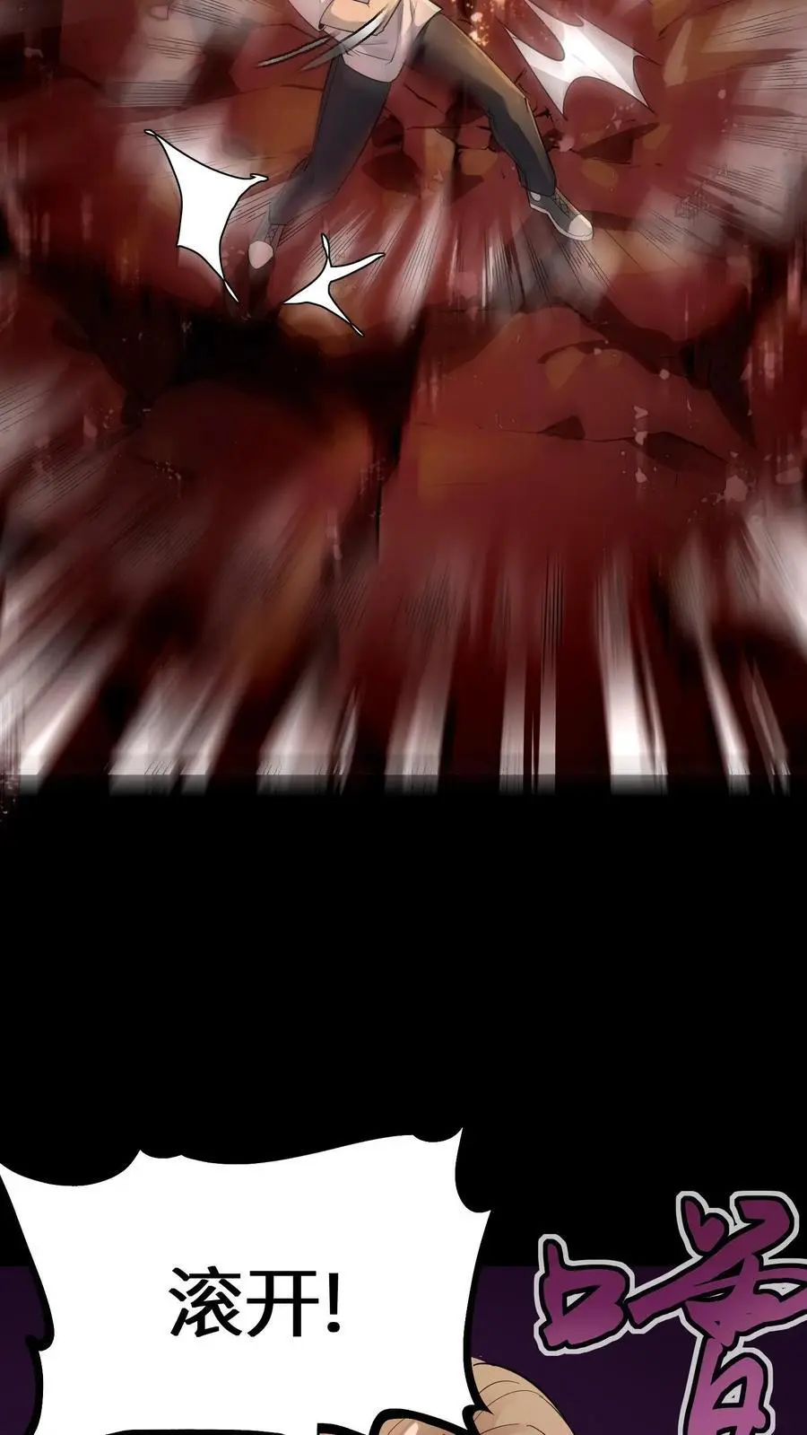 第267话 横扫江城豪门19