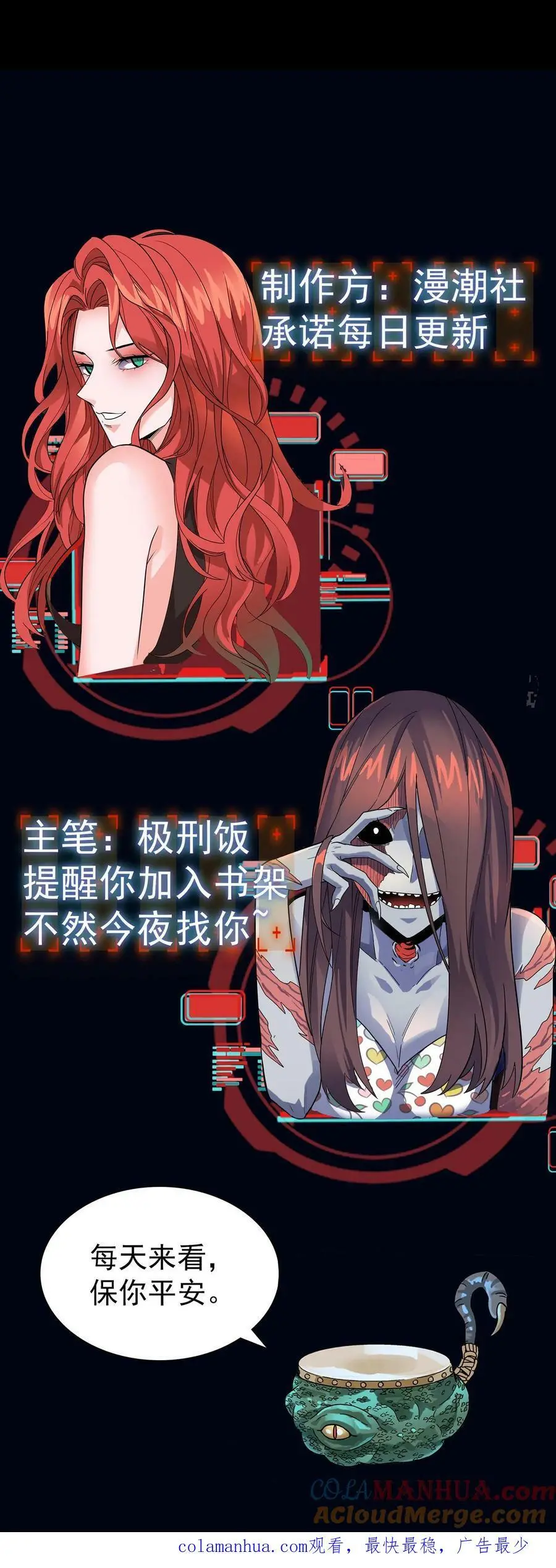 第30话 尸鬼暴动40