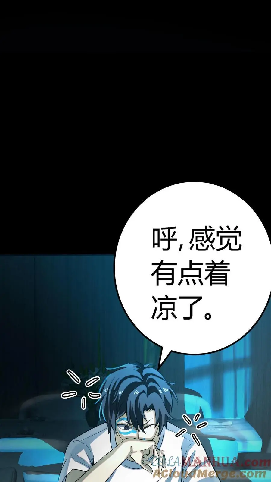 第189话 抽卡！四星化妖卡！8