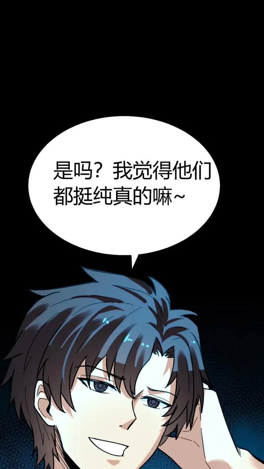 第164话 神秘小女孩苏灵1