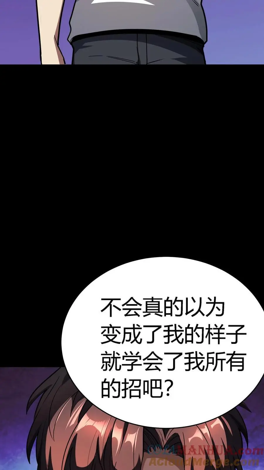 第260话 化妖鬼车！看你怎么模仿！36