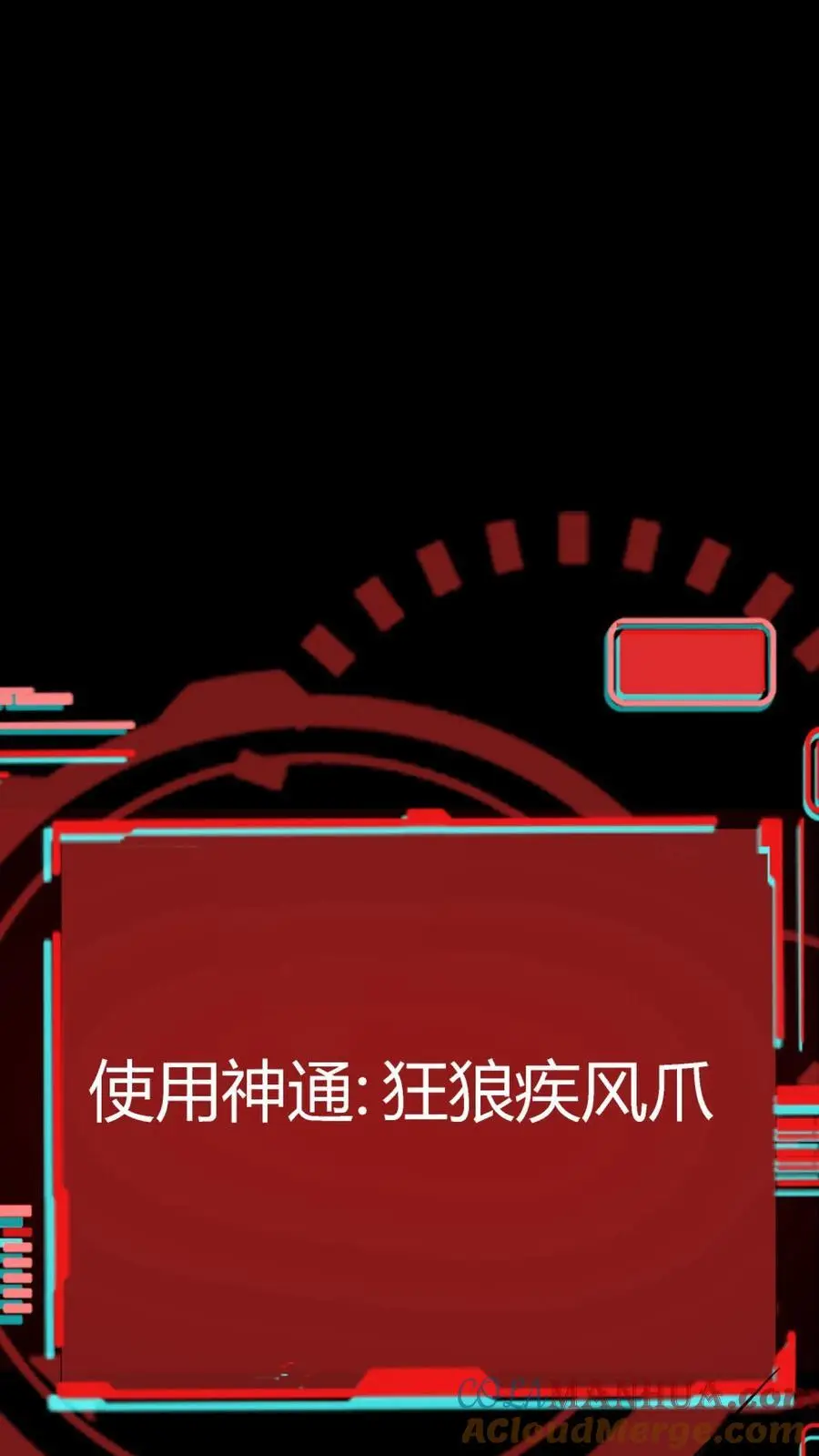 第210话 使用天赋技能！12