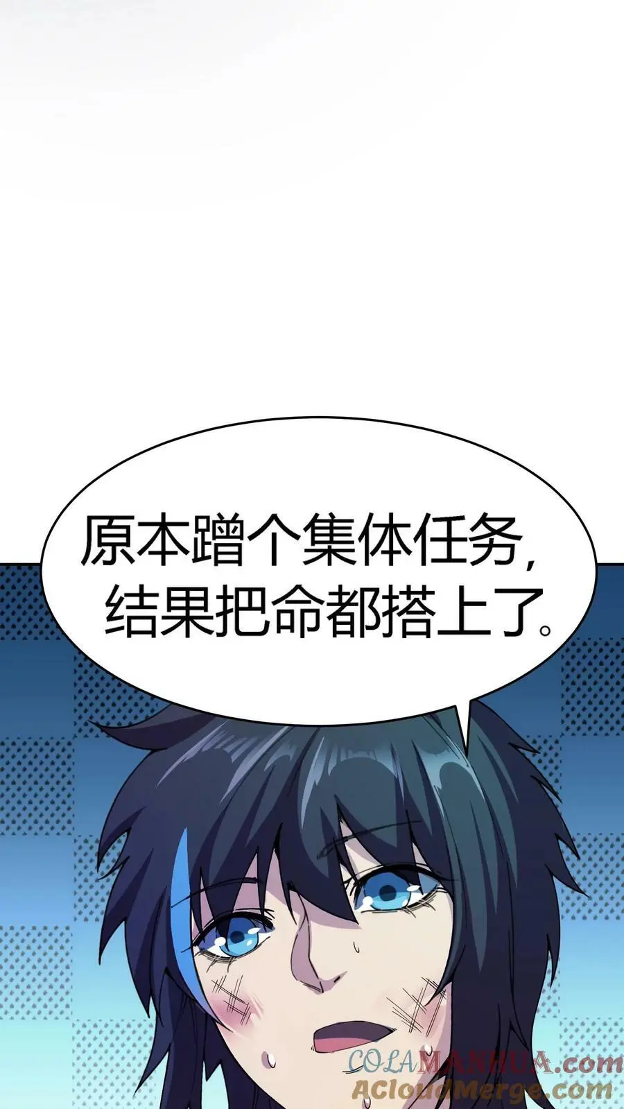 第102话 死吧！都别活了！20