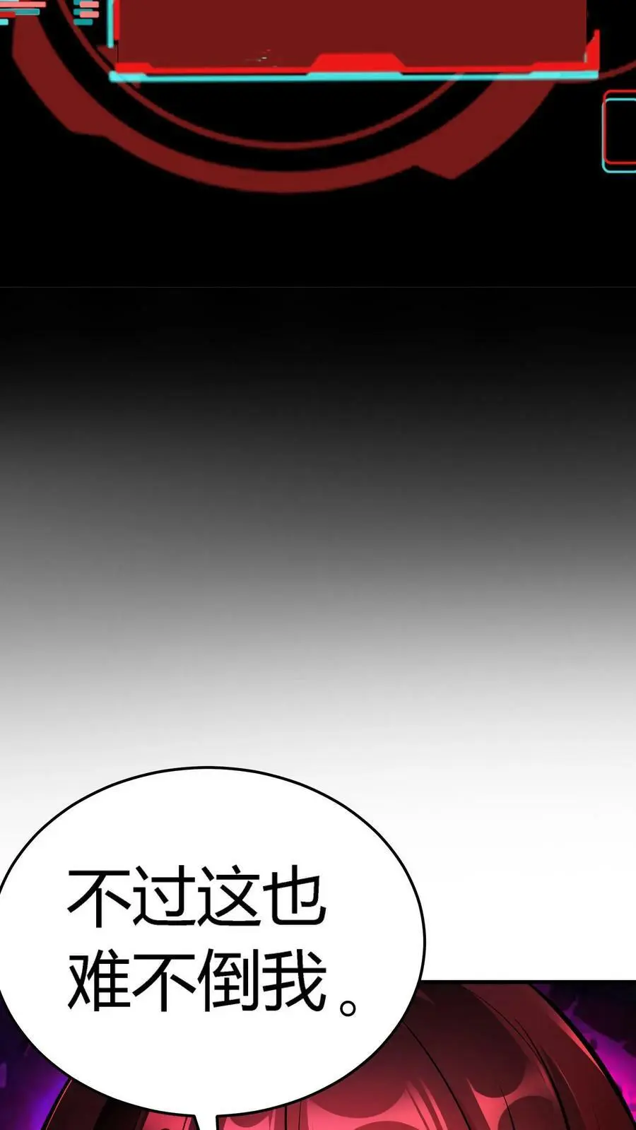 第93话 舞技切磋7
