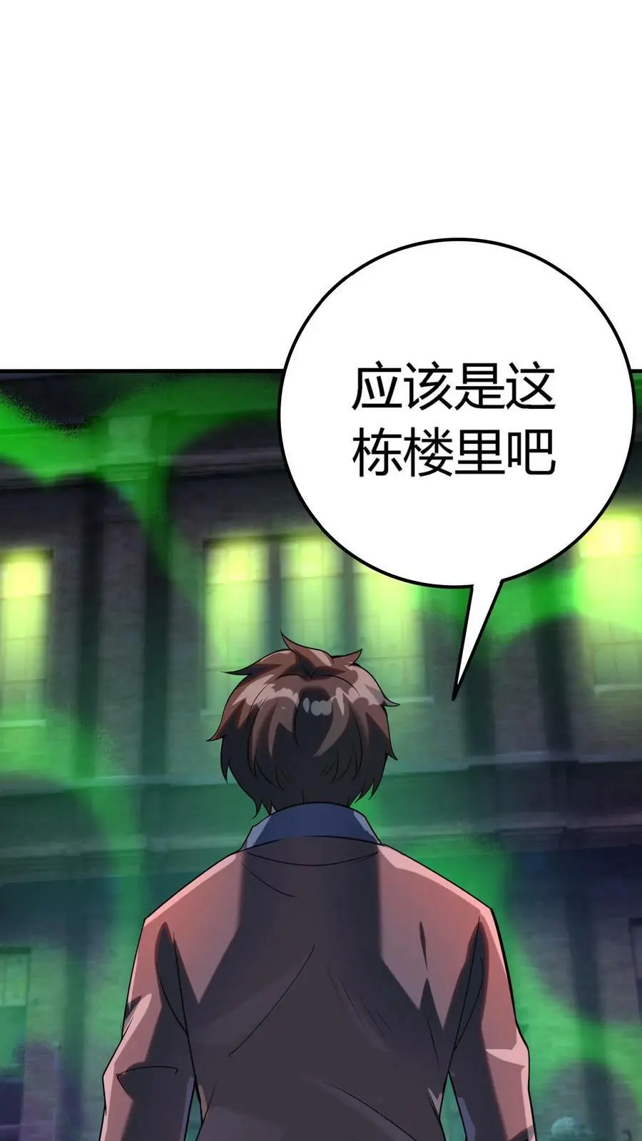 第26话 北二路医院31