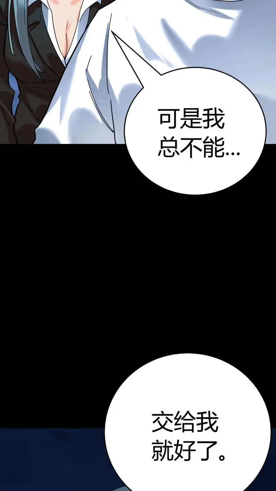 第242话 完全化妖！巨浪中搏杀河神！32