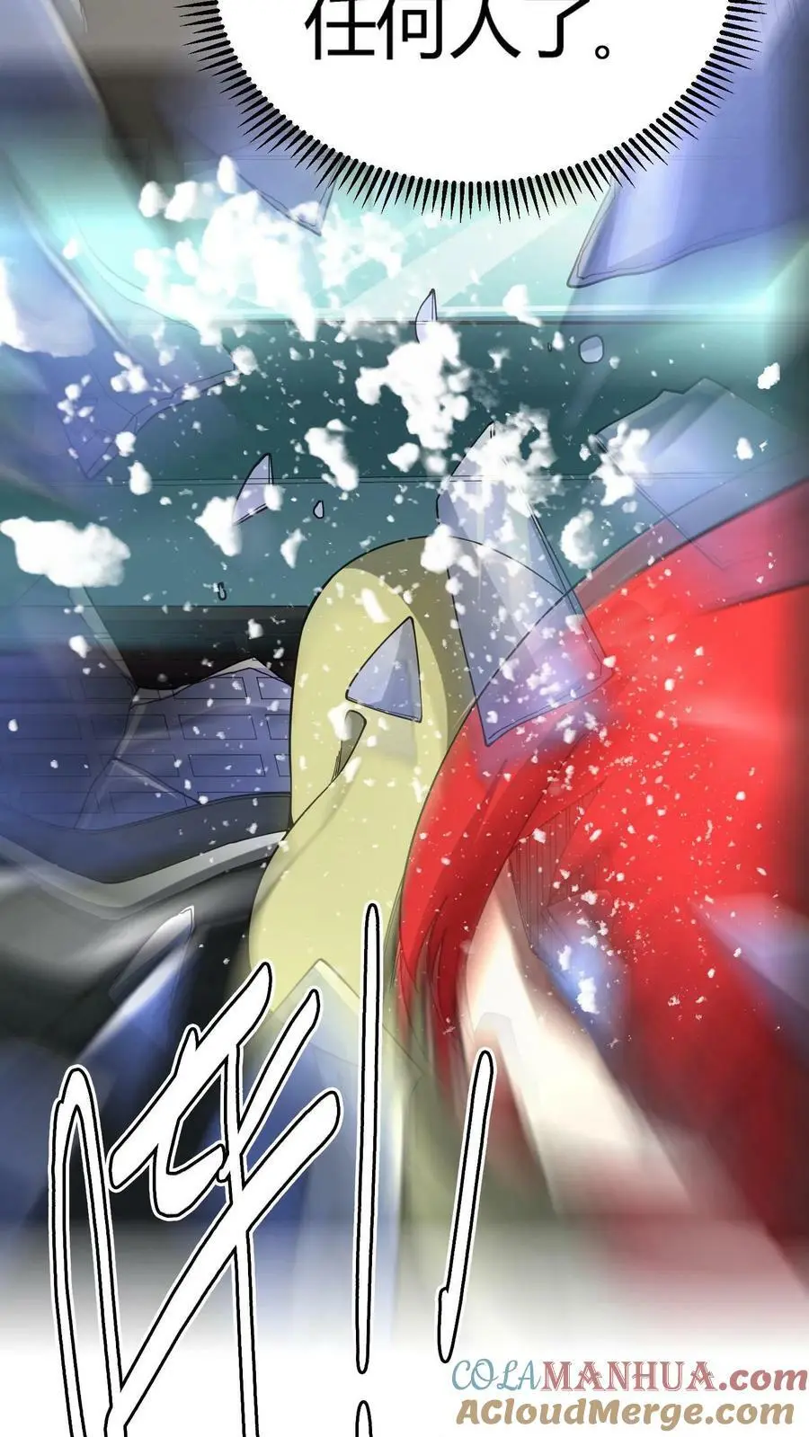 第96话 死亡前的疯狂！14