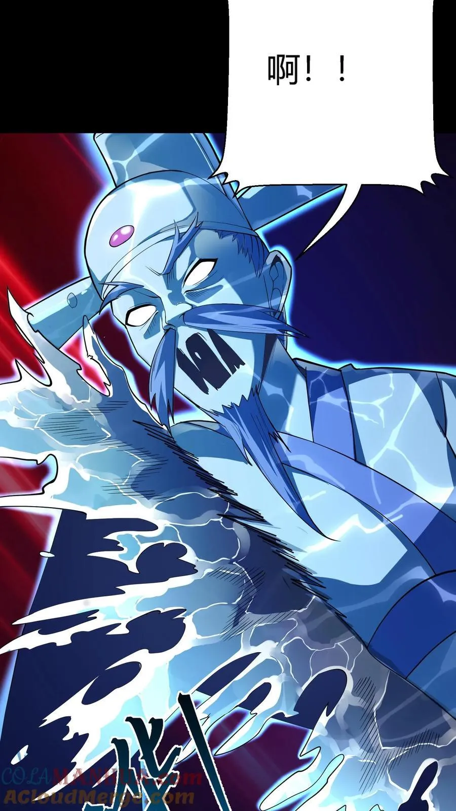 第300话 激战河神！24