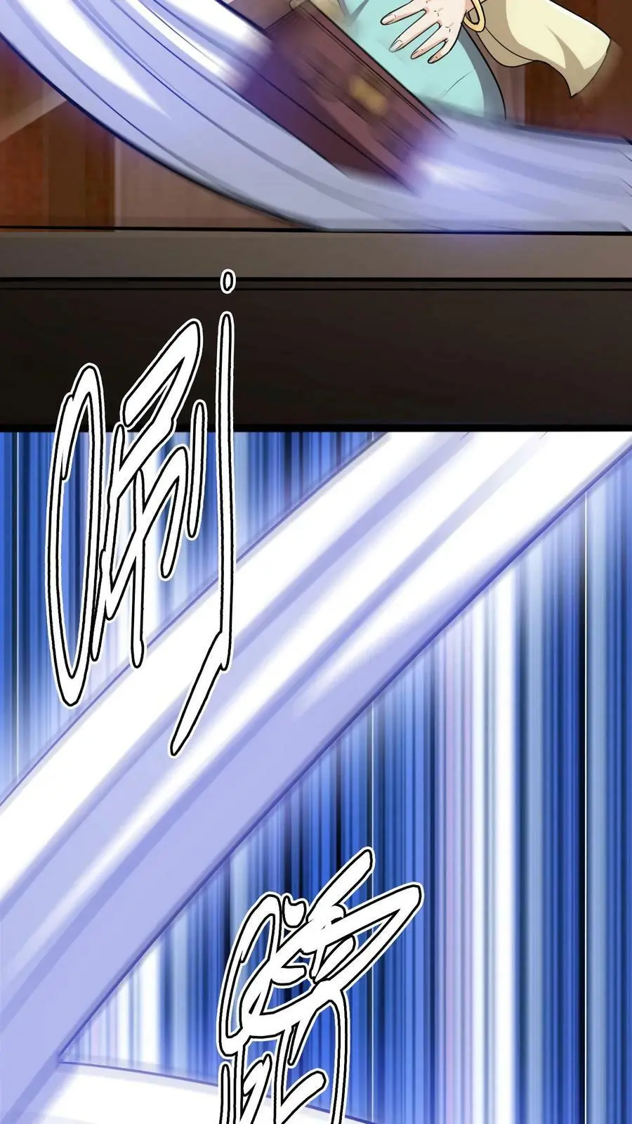 第77话 秦泽31