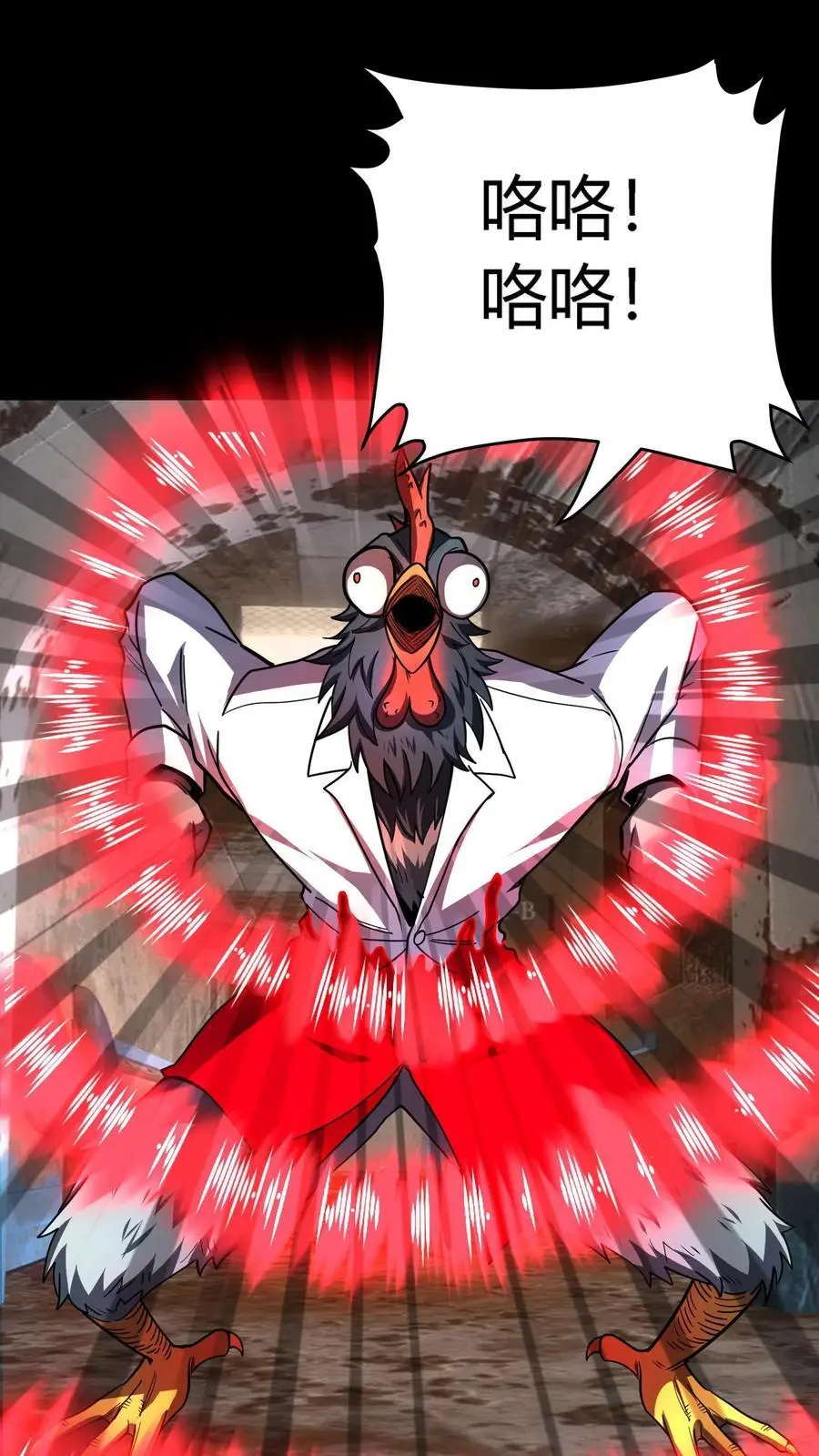 第286话 一只鸡也能当医生？35