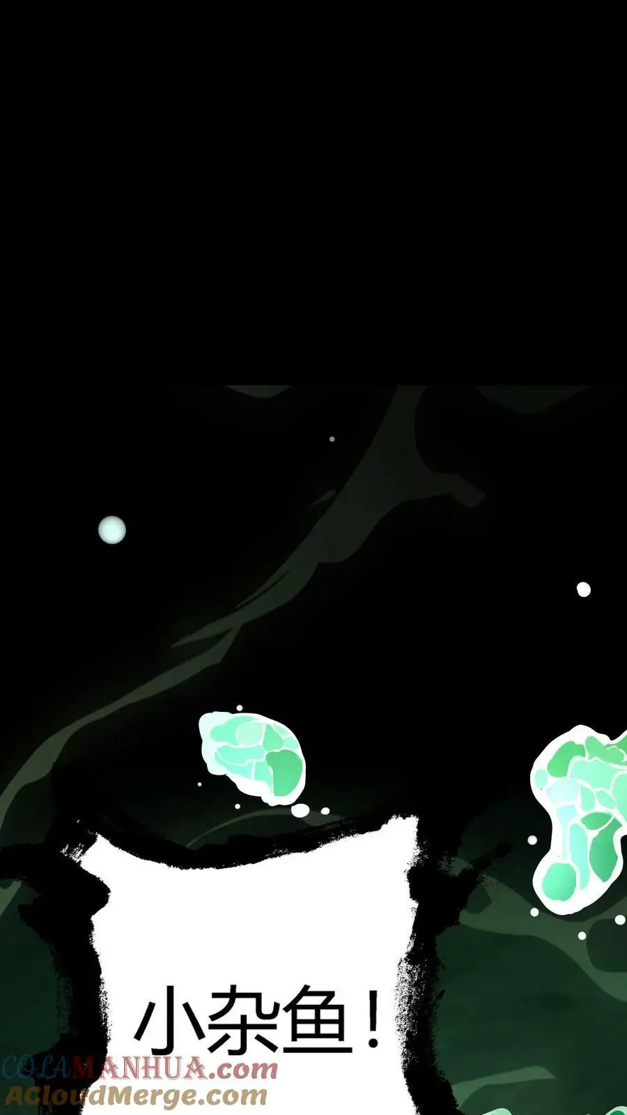 第65话 终极大招8
