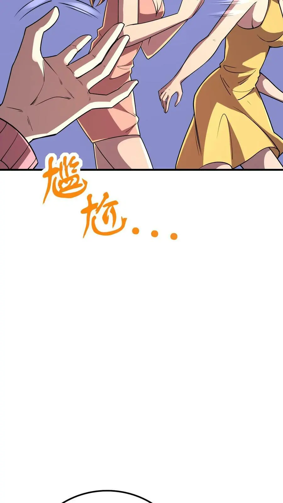 第42话 出发度假山庄13