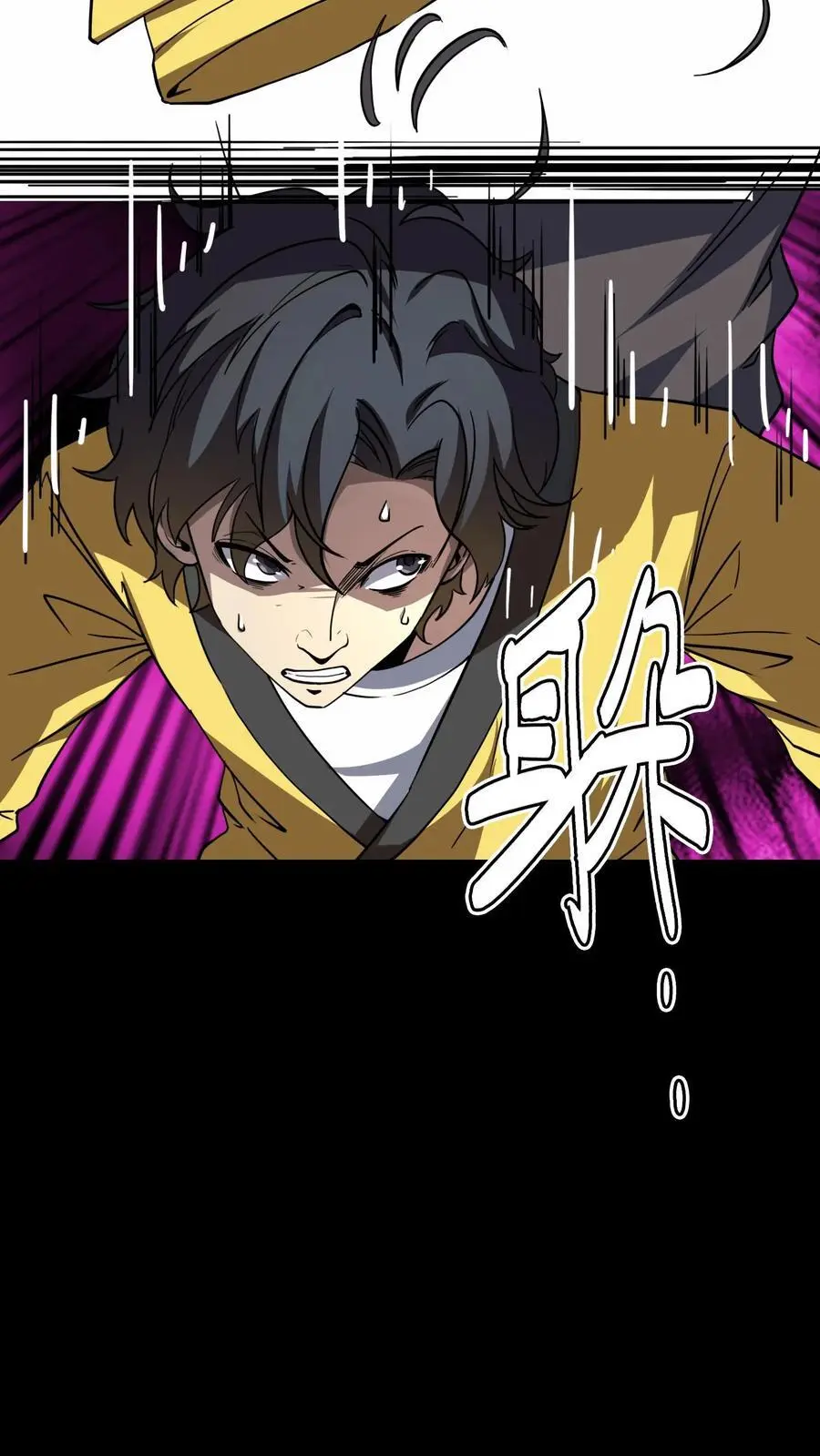 第155话 音波对攻25