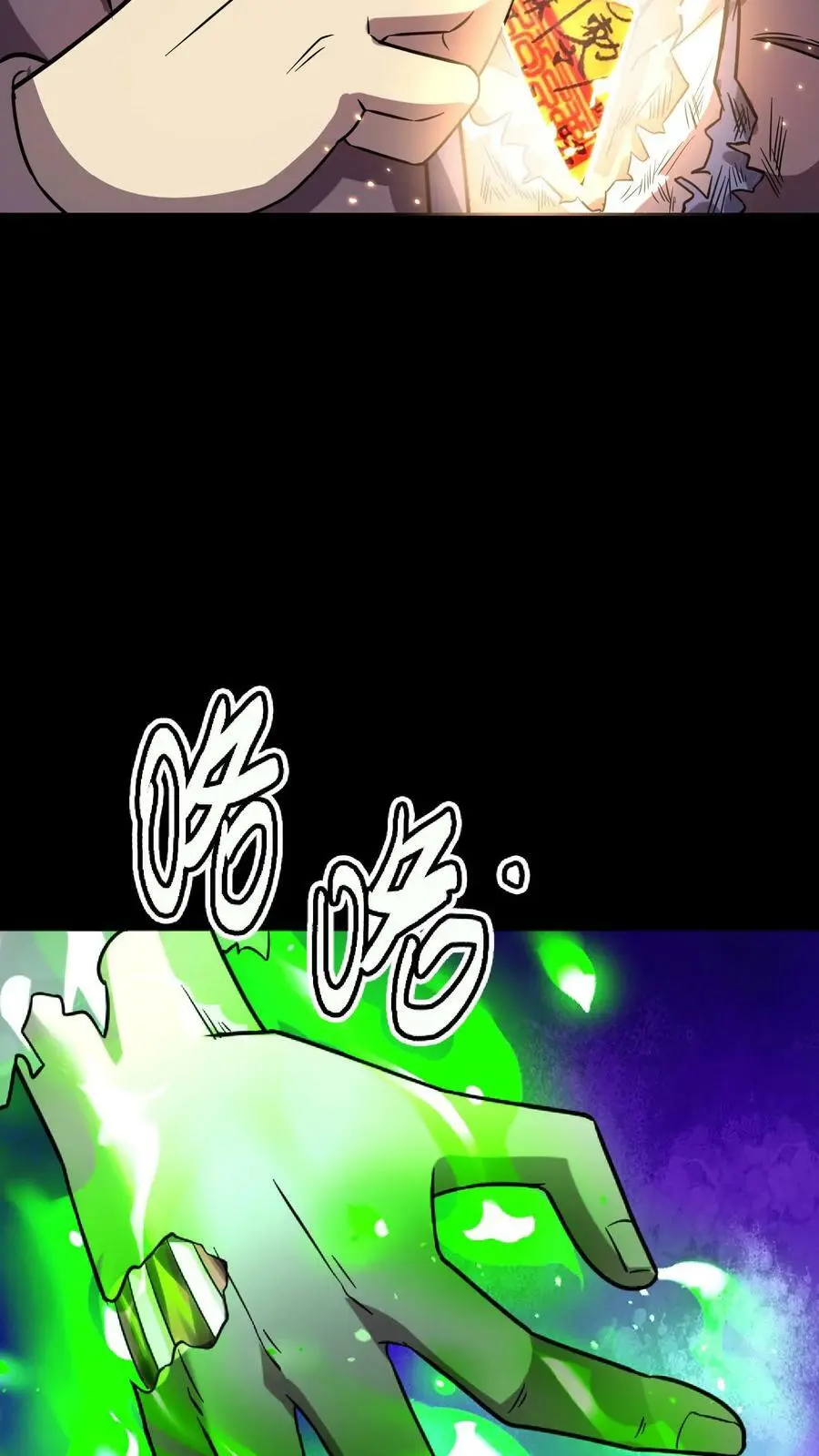 第34话 催心杀17