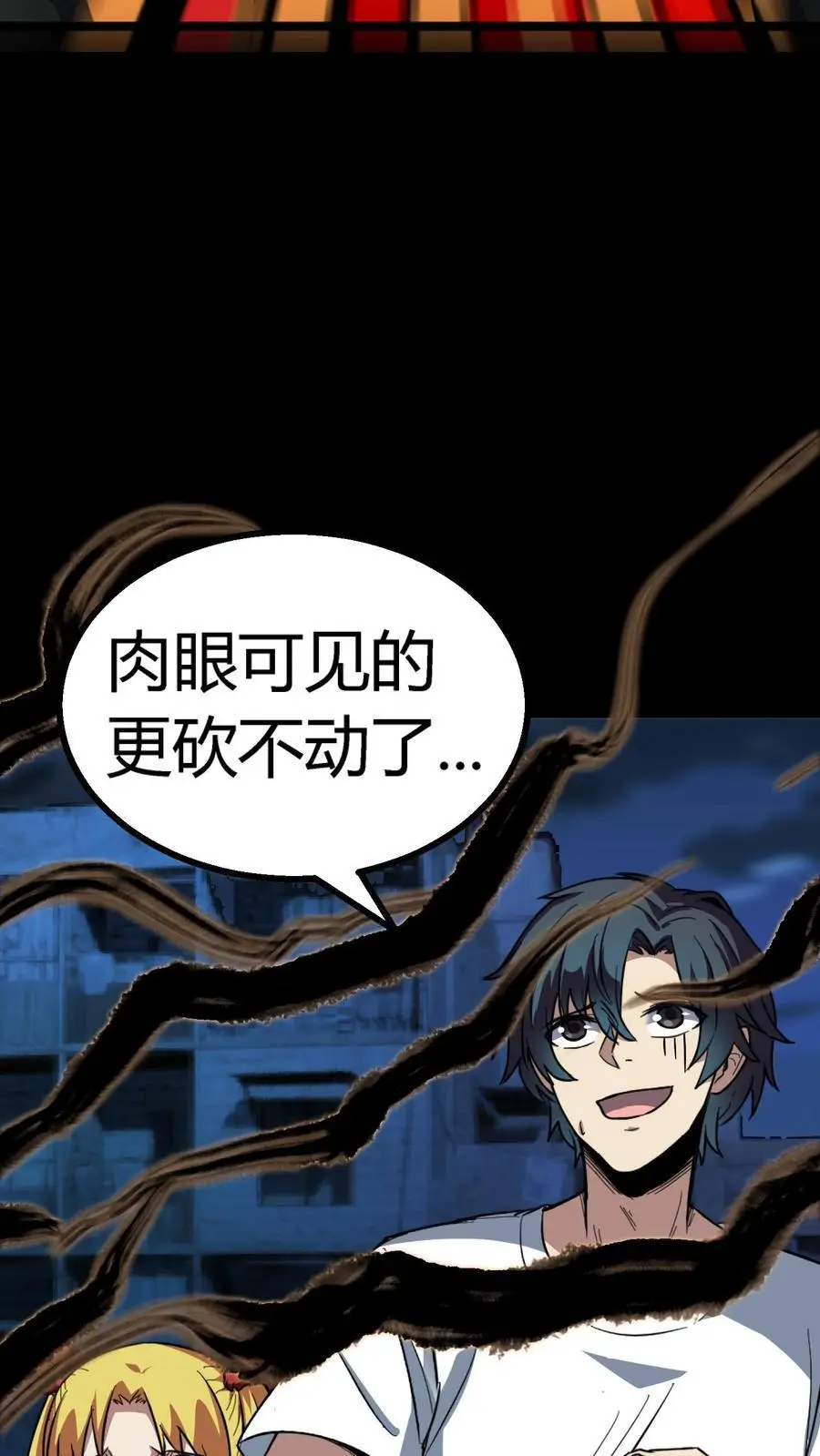 第174话 奇异灯笼光线35