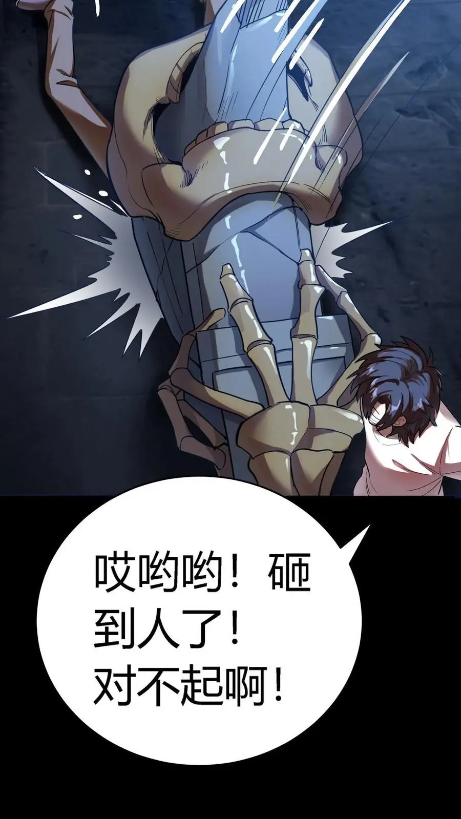 第215话 仇家！秦宇出现25