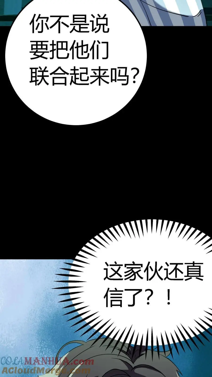 第290话 特殊患者39