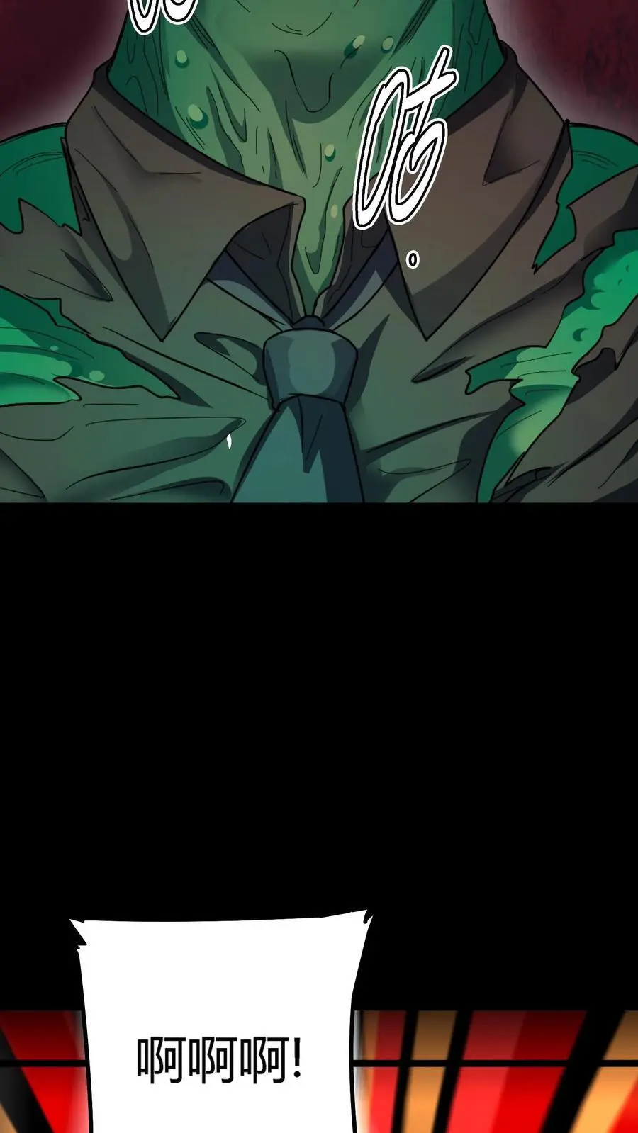 第174话 奇异灯笼光线33