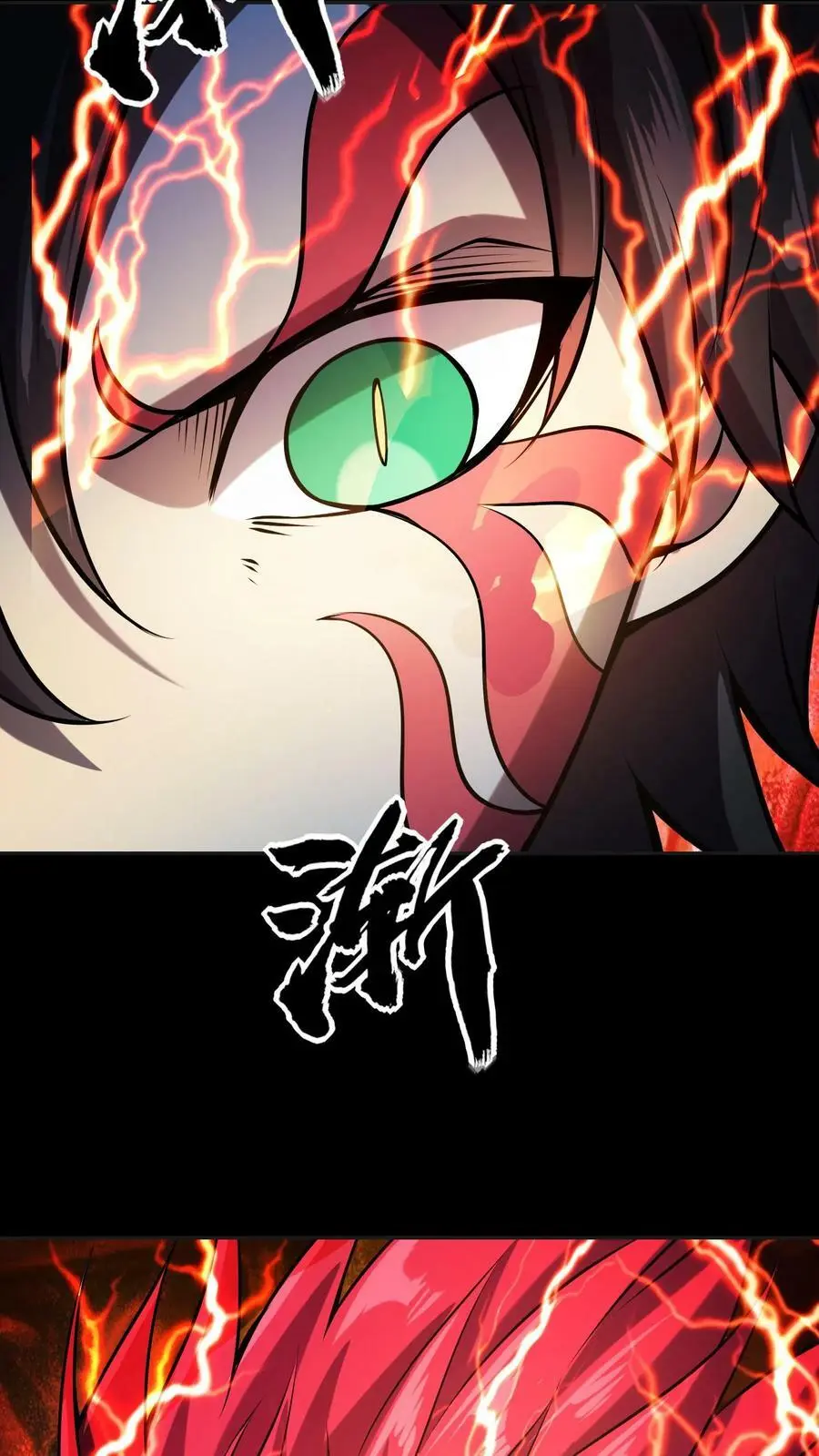 第35话 化妖混世魔王9