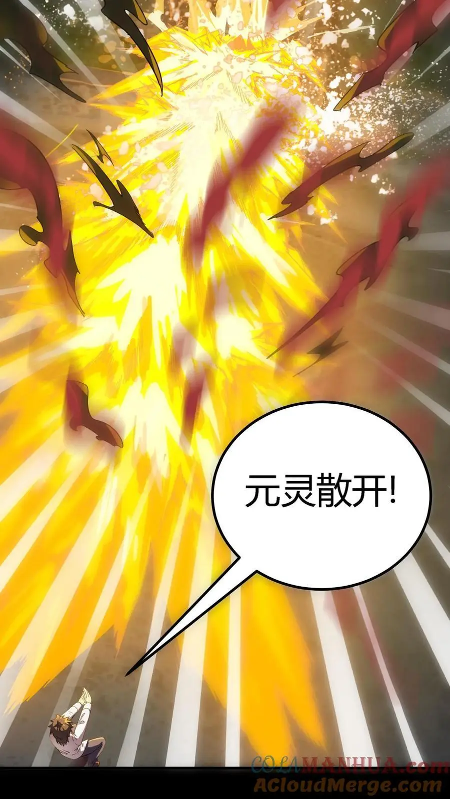 第218话 诡异的一碗血24