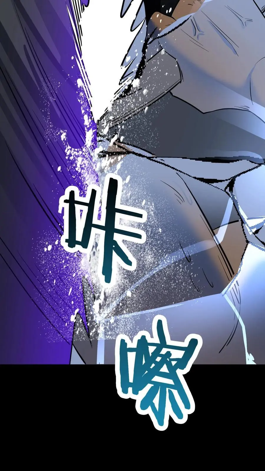 第132话 原来是镜鬼！23