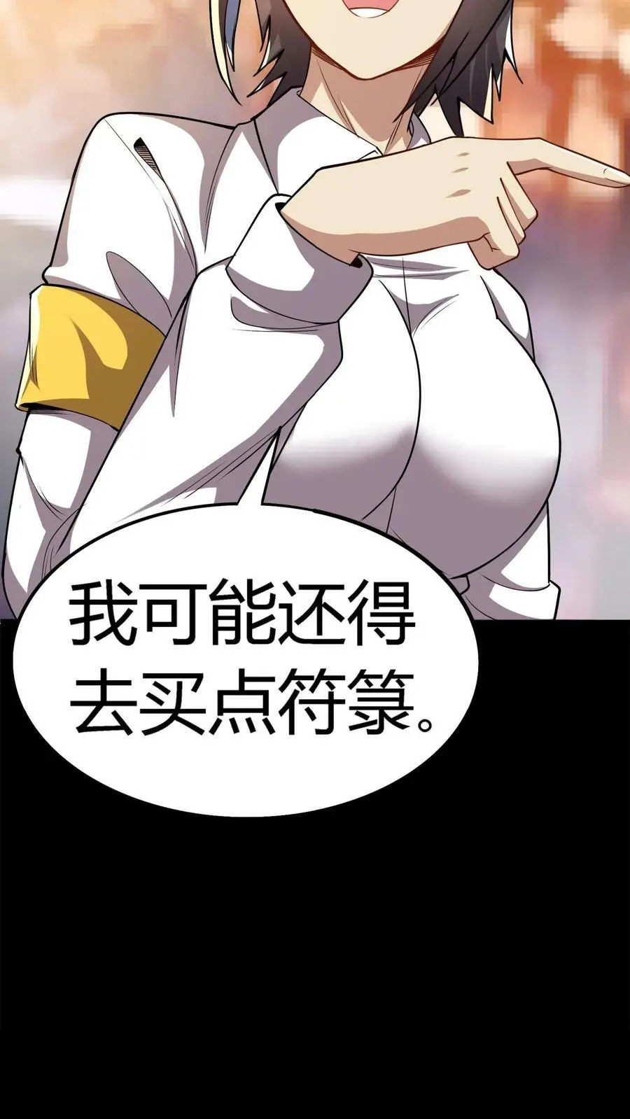 第78话 新的任务3
