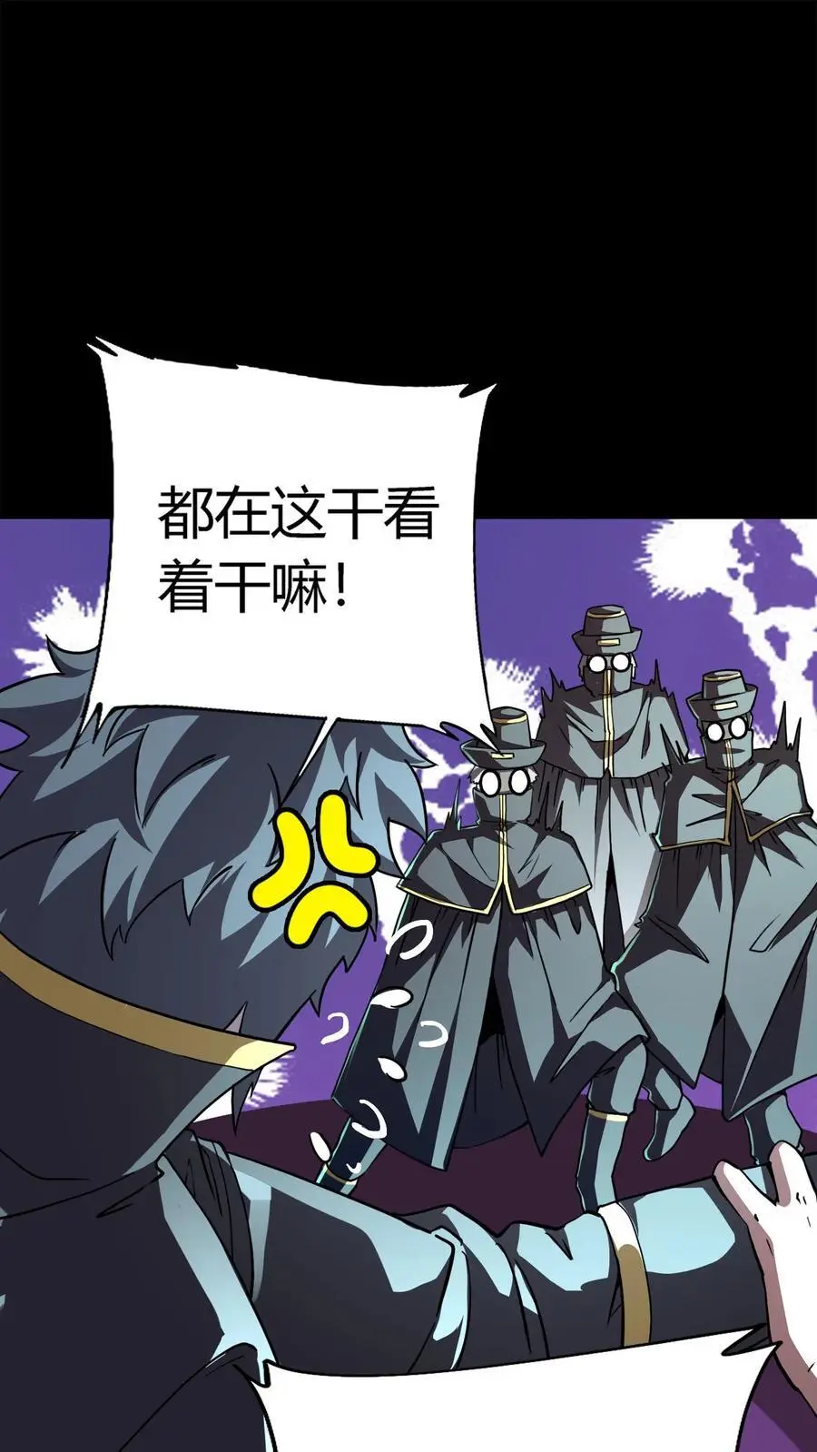 第146话 红姐觉醒顾氏血脉？1