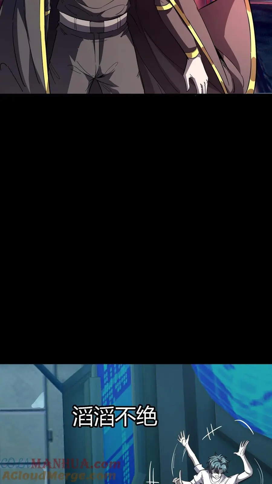 第194话 局长大人驾到8