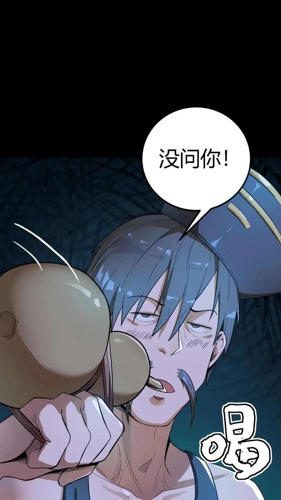 第278话 阴曹领赏1
