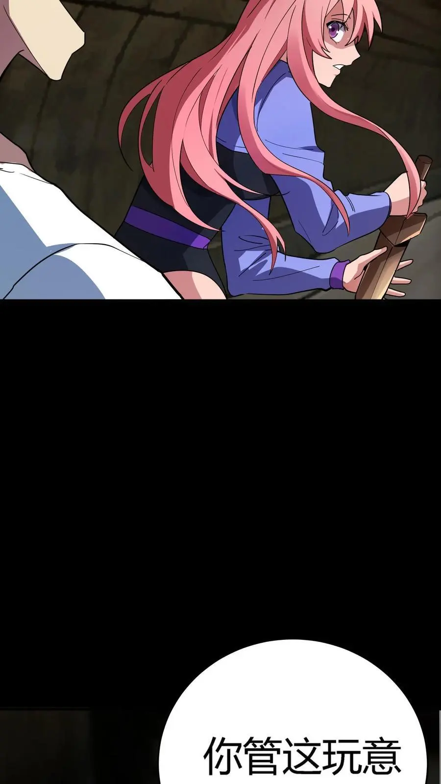 第249话 唱童谣的小女孩26