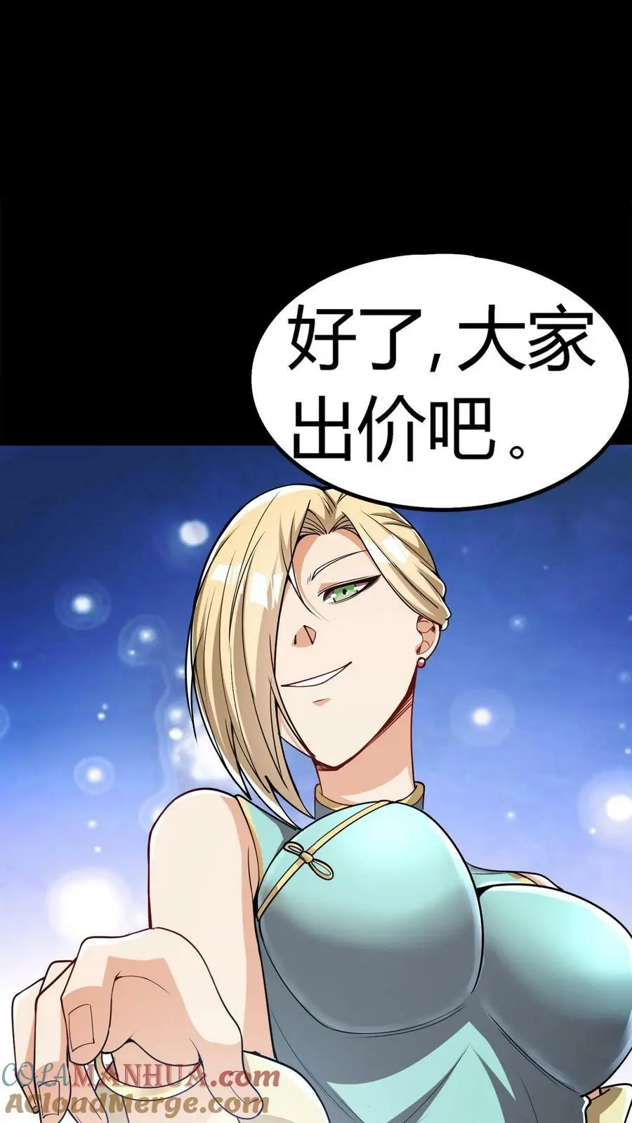 第77话 秦泽18