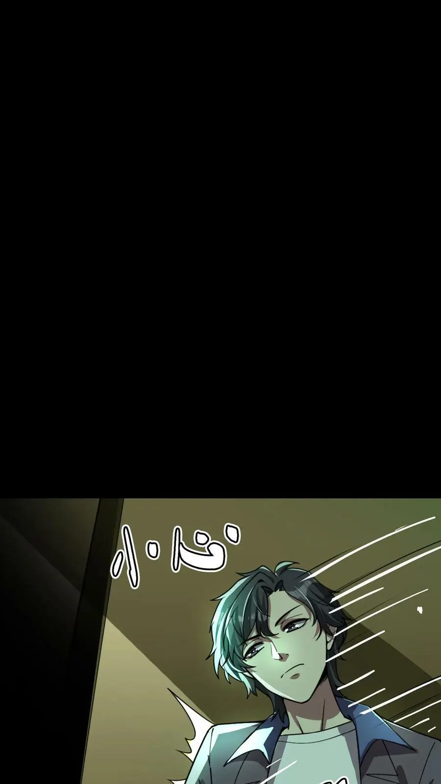 第58话 诡异的行为17