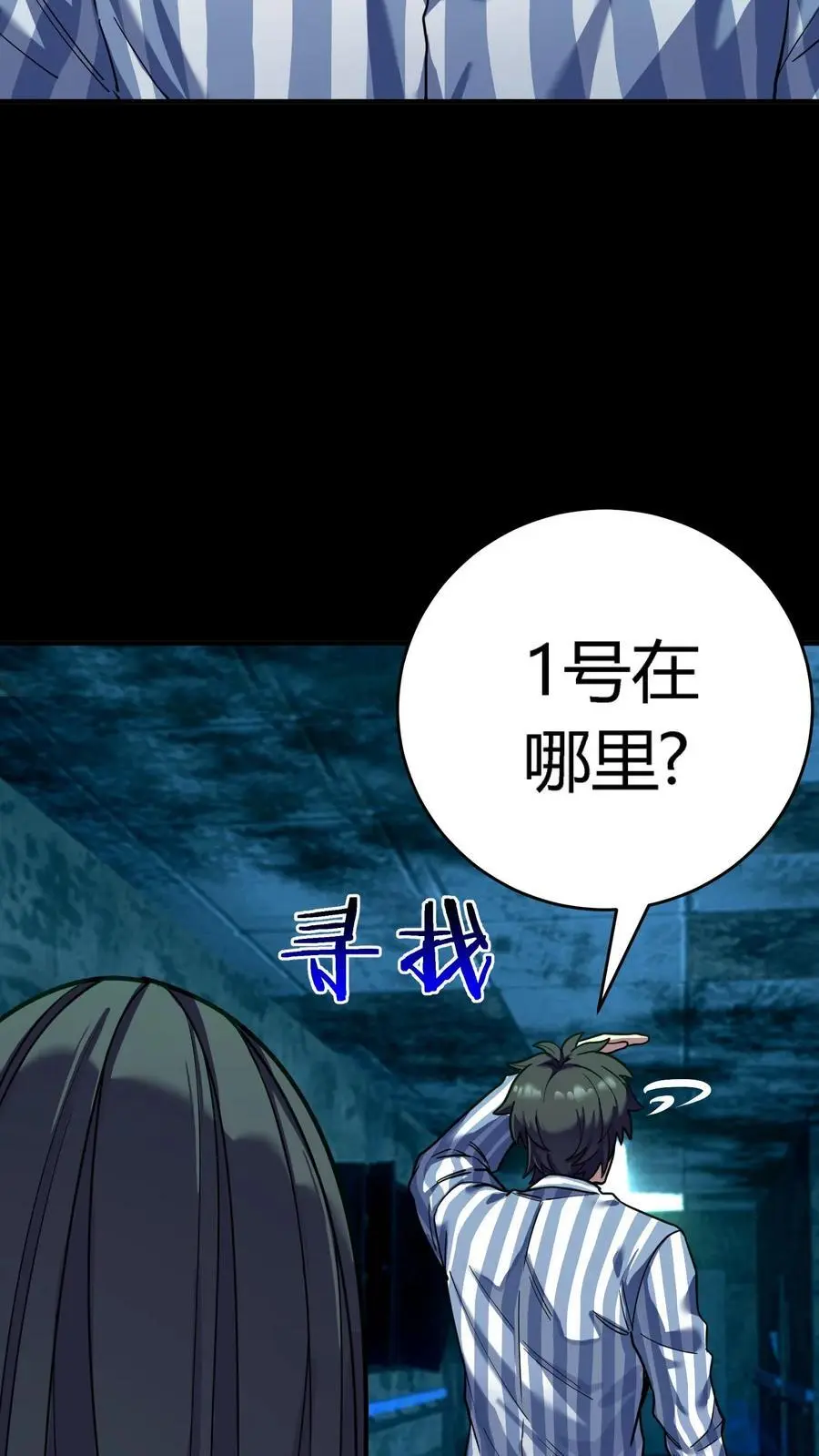 第285话 1号病人13