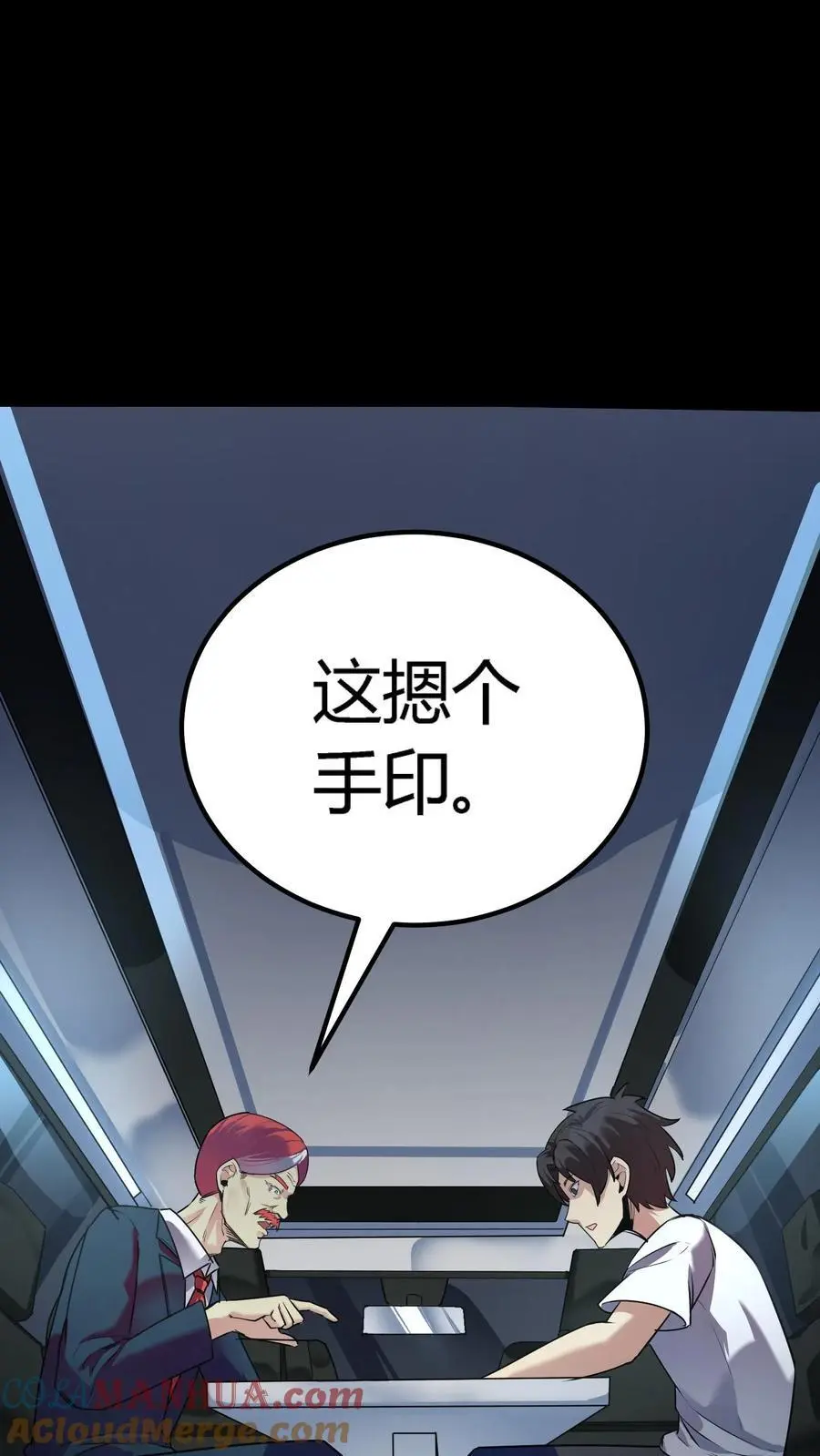 第151话 与顾氏联盟30