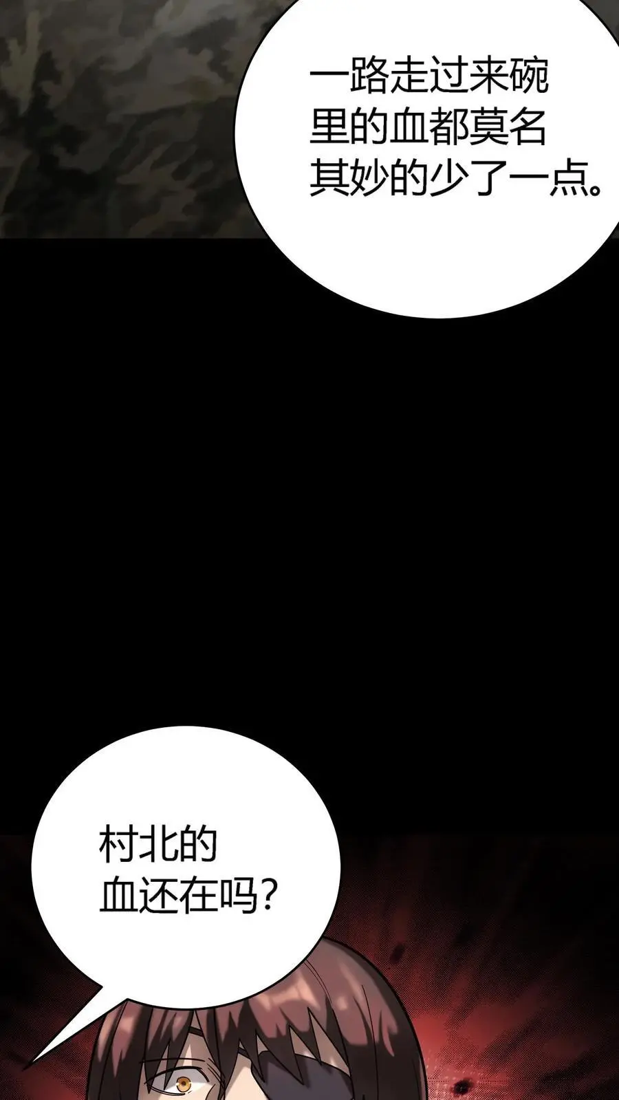 第235话 后方大本营被偷了！19