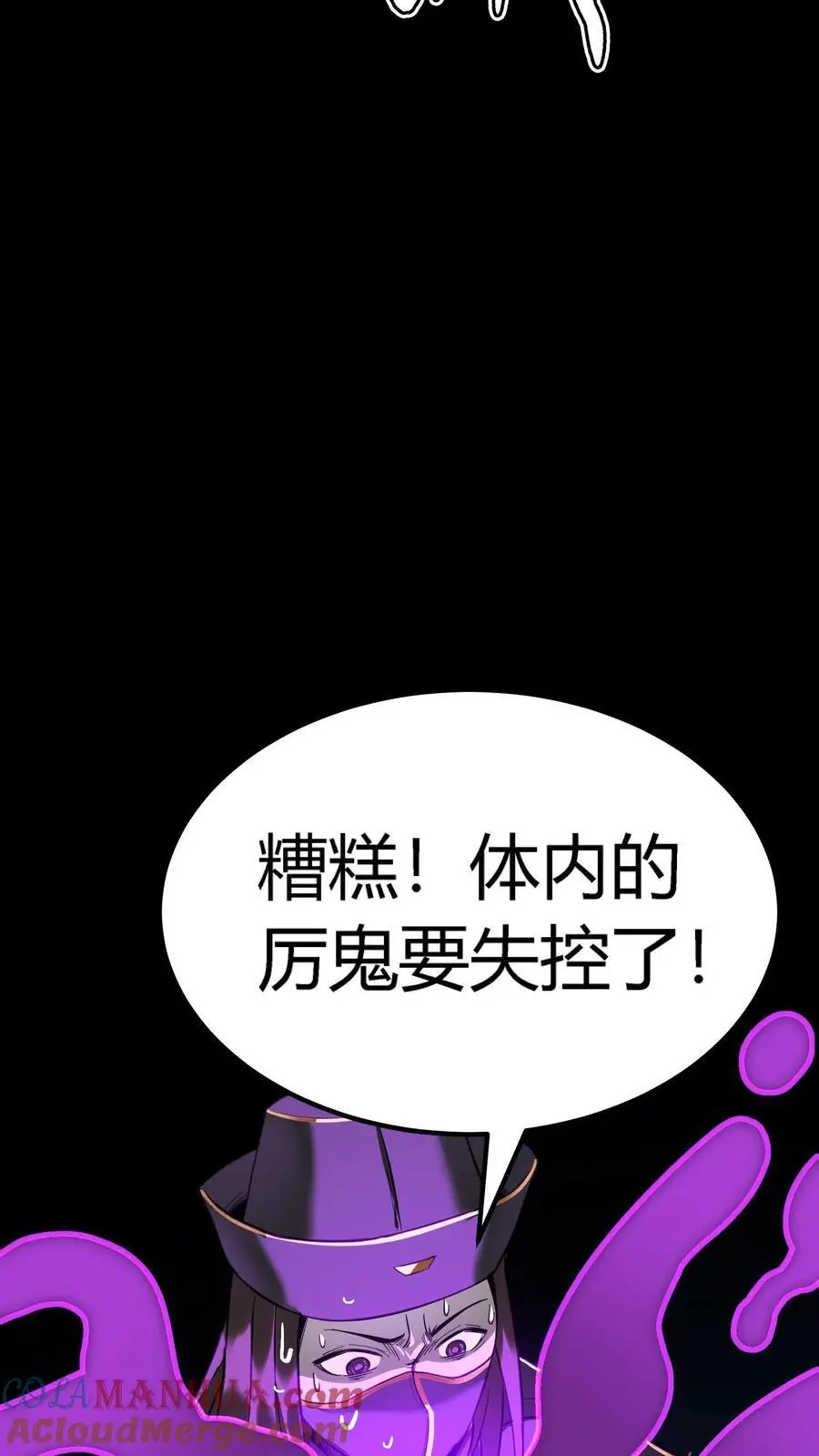 第160话 恐怖魔龛！厄运缠身！34