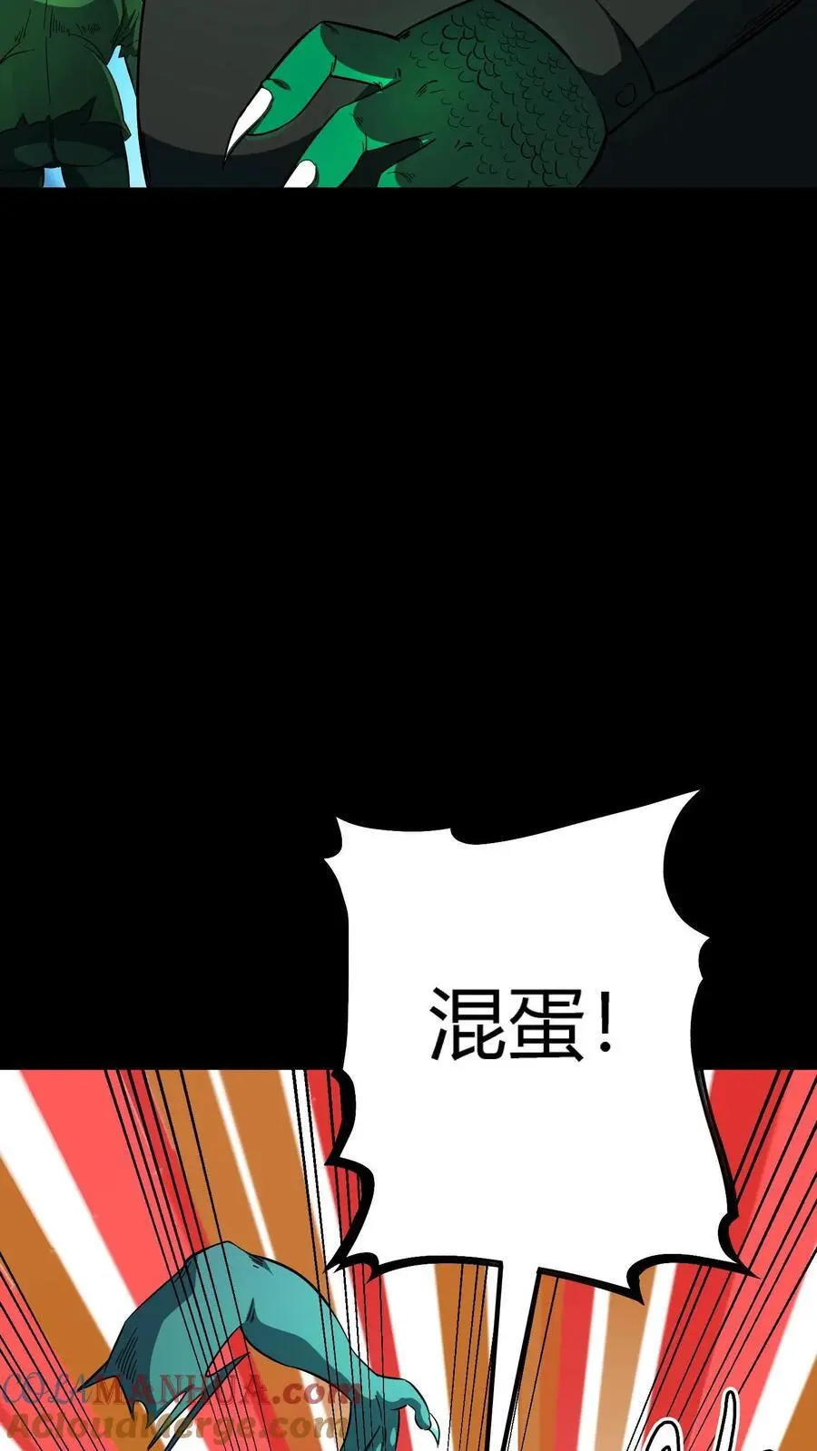 第173话 谁在偷吃我的小熊饼干？34